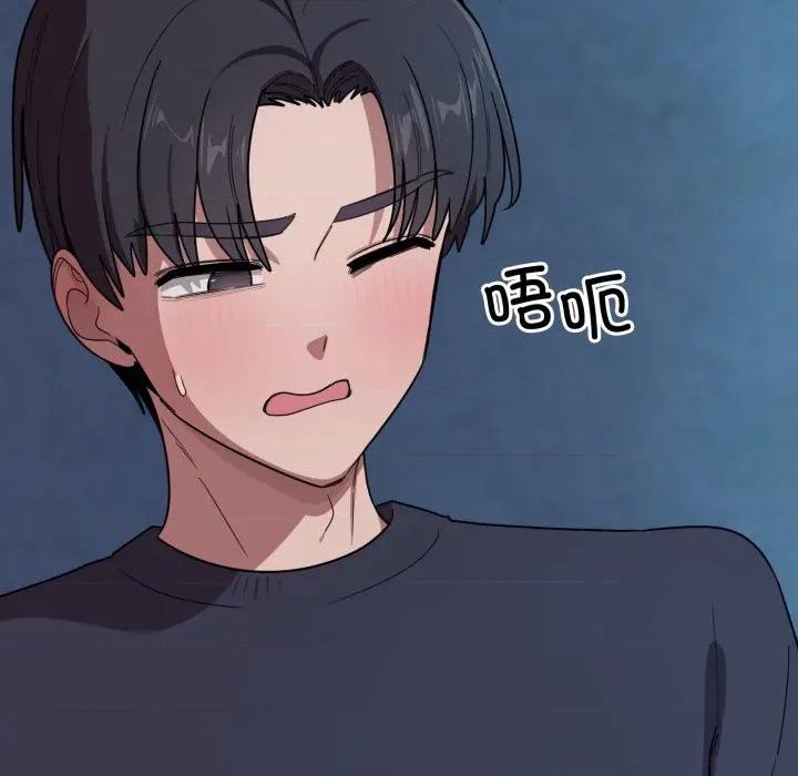 当狗不丢人 当狗不丢人-当狗不丢人 第16话 第59页
