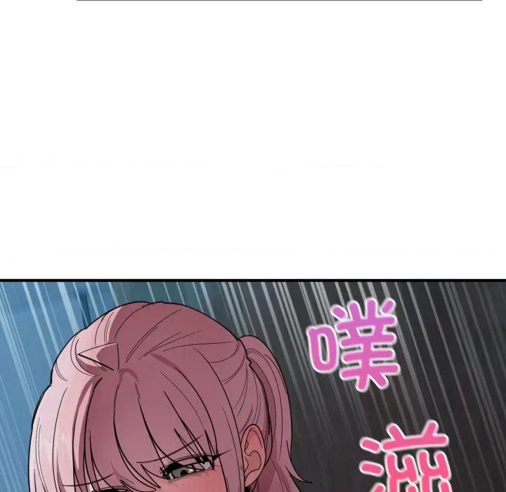 当狗不丢人 当狗不丢人-当狗不丢人 第16话 第102页