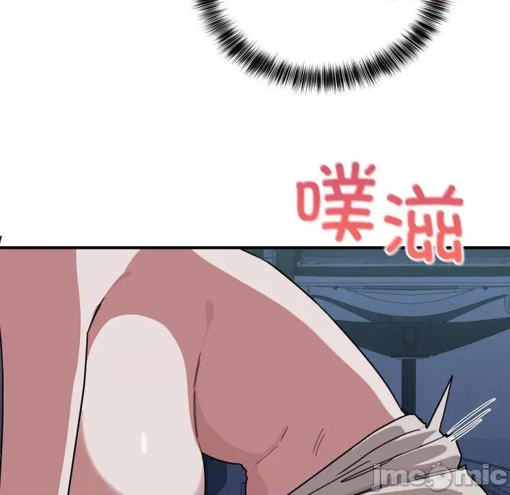 当狗不丢人 当狗不丢人-当狗不丢人 第16话 第110页