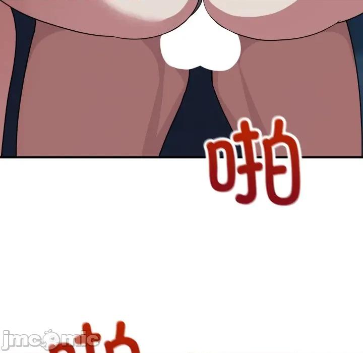 当狗不丢人 当狗不丢人-当狗不丢人 第16话 第135页