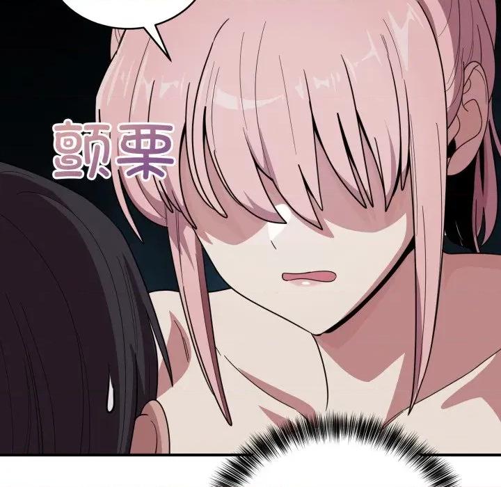 当狗不丢人 当狗不丢人-当狗不丢人 第16话 第157页