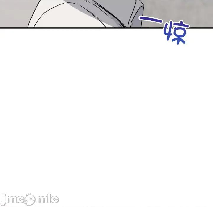 当狗不丢人 当狗不丢人-当狗不丢人 第19话 第45页