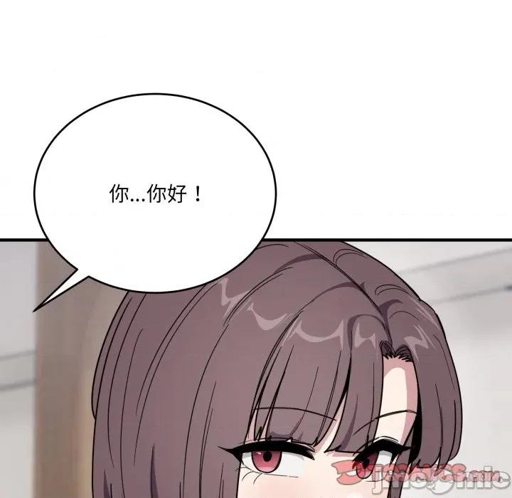 当狗不丢人 当狗不丢人-当狗不丢人 第19话 第60页