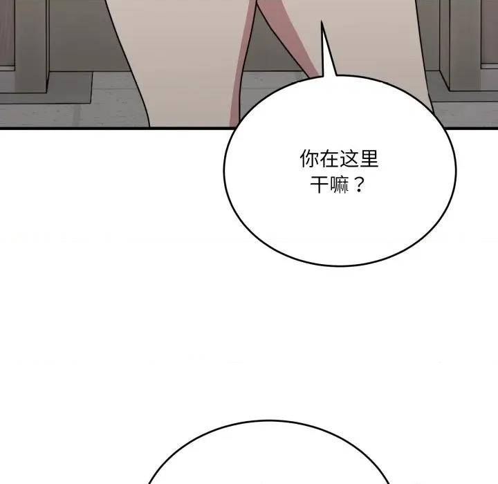 当狗不丢人 当狗不丢人-当狗不丢人 第19话 第106页