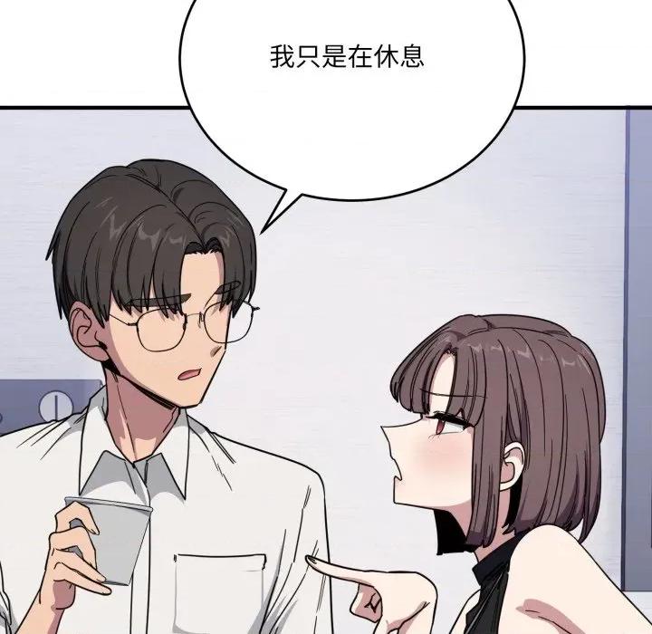 当狗不丢人 当狗不丢人-当狗不丢人 第19话 第107页