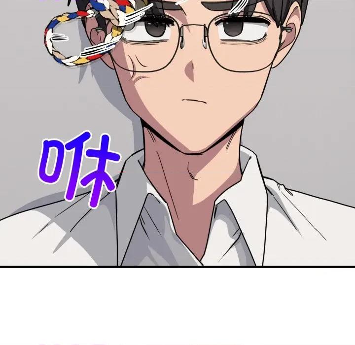 当狗不丢人 当狗不丢人-当狗不丢人 第19话 第131页