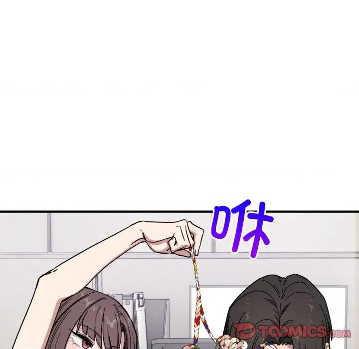 当狗不丢人 当狗不丢人-当狗不丢人 第19话 第132页