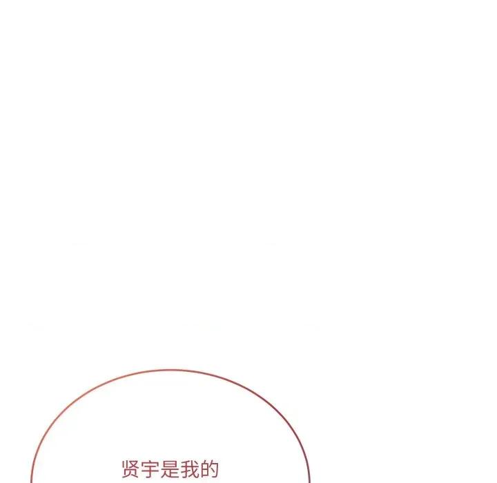 当狗不丢人 当狗不丢人-当狗不丢人 第19话 第176页