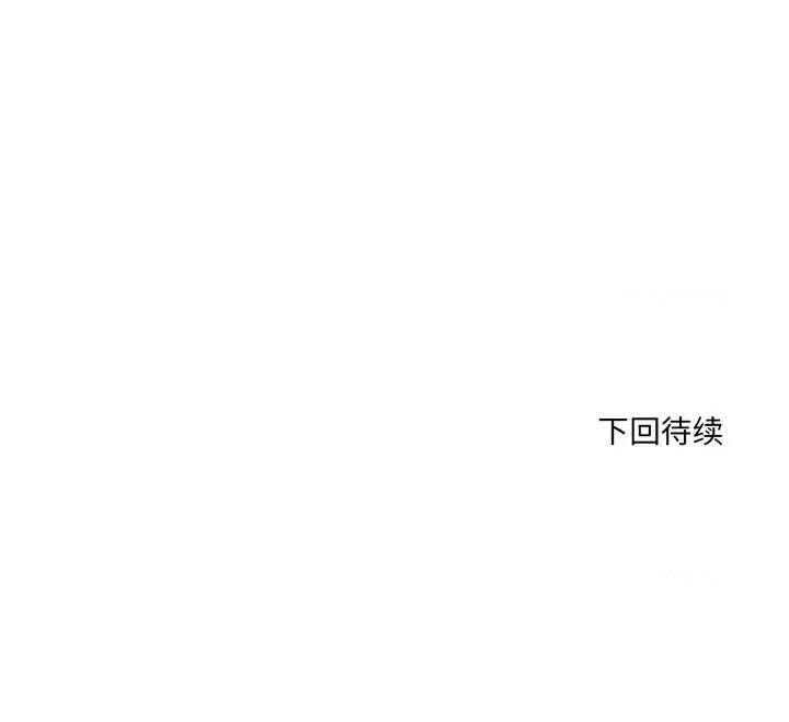 当狗不丢人 当狗不丢人-当狗不丢人 第19话 第183页