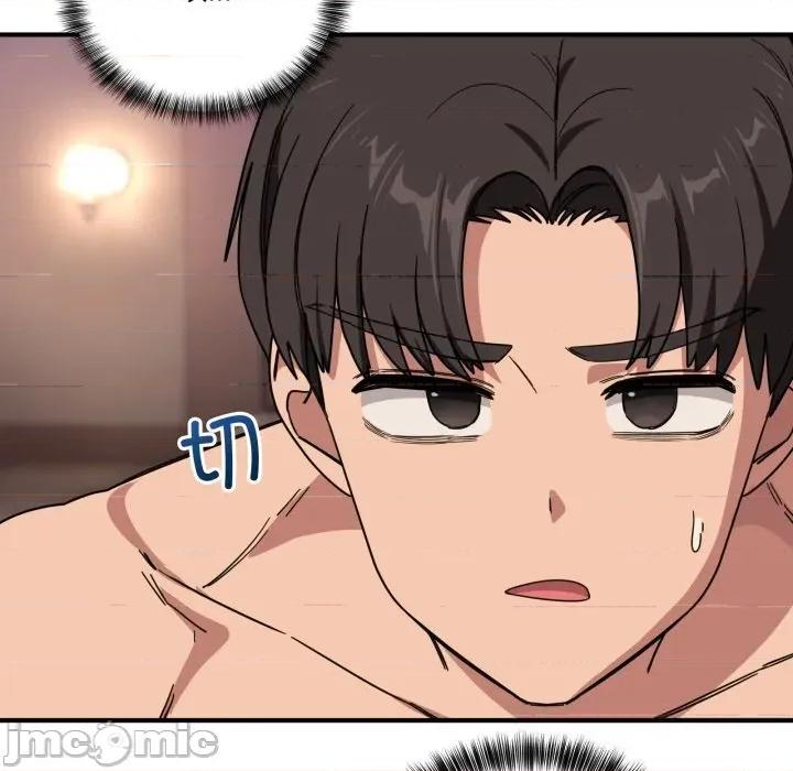 当狗不丢人 当狗不丢人22 当狗不丢人 第10页