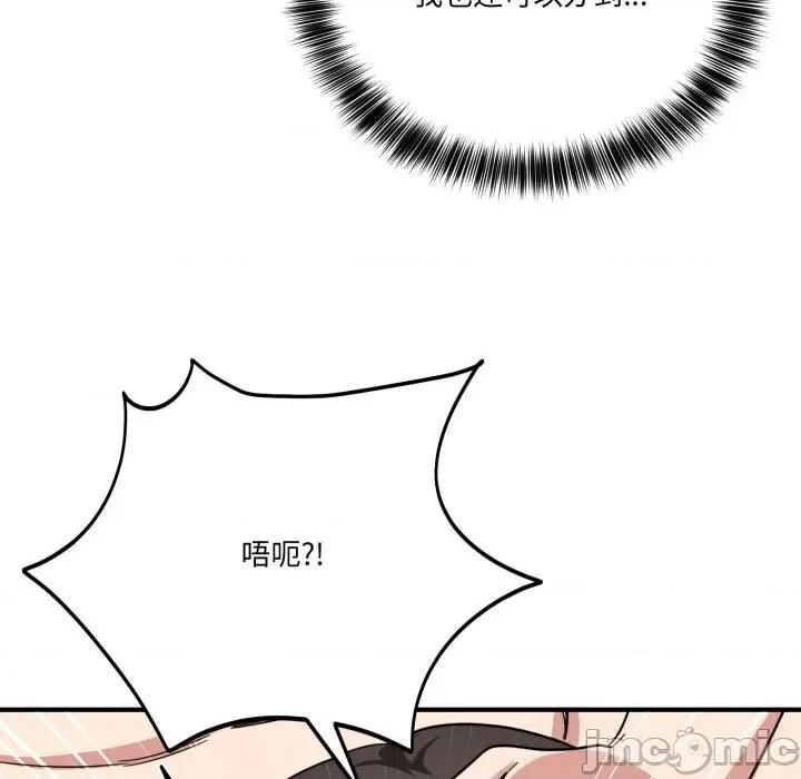 当狗不丢人 当狗不丢人22 当狗不丢人 第35页