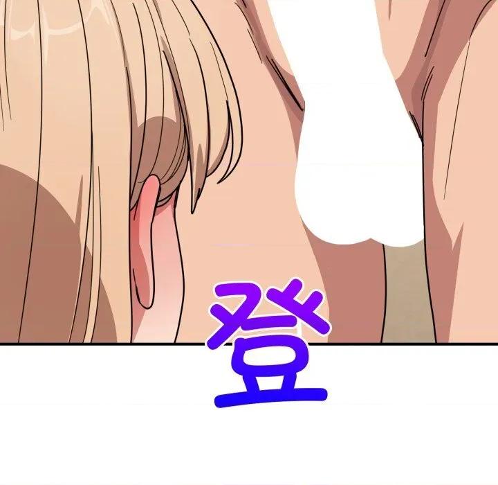当狗不丢人 当狗不丢人22 当狗不丢人 第69页