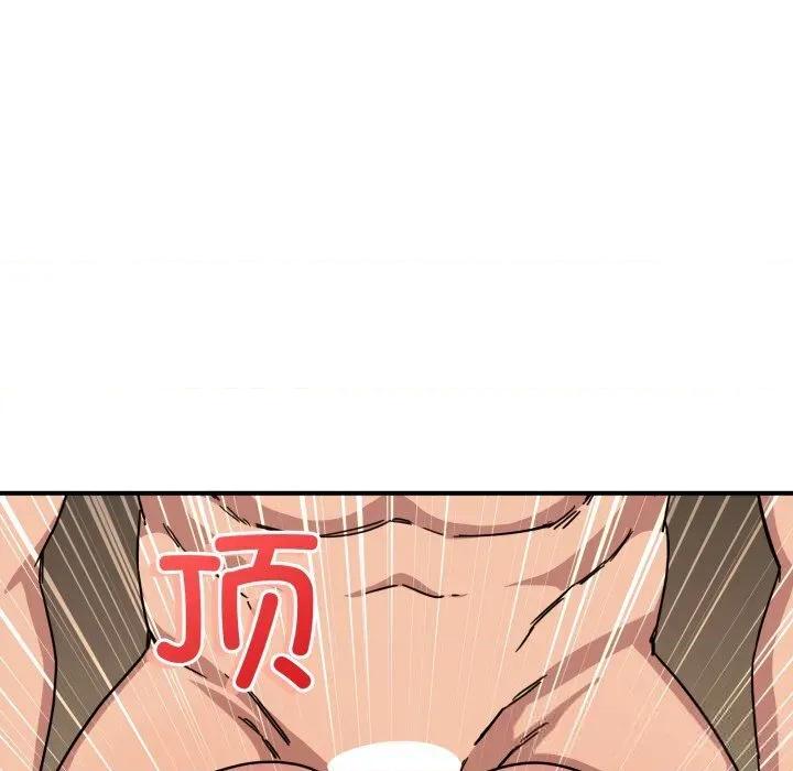 当狗不丢人 当狗不丢人22 当狗不丢人 第83页