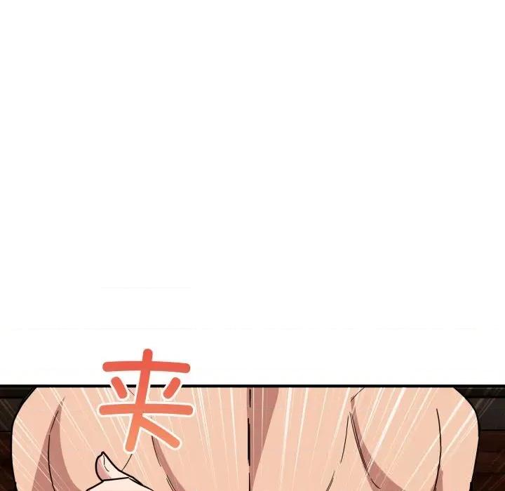 当狗不丢人 当狗不丢人22 当狗不丢人 第147页