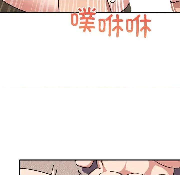 当狗不丢人 当狗不丢人22 当狗不丢人 第153页