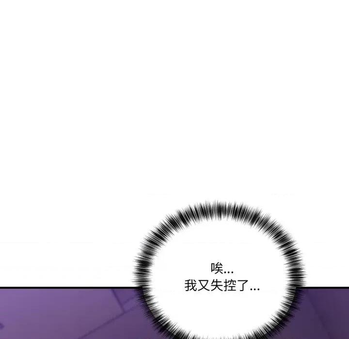 当狗不丢人 当狗不丢人22 当狗不丢人 第159页