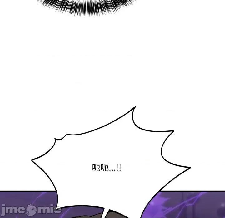 当狗不丢人 当狗不丢人22 当狗不丢人 第165页