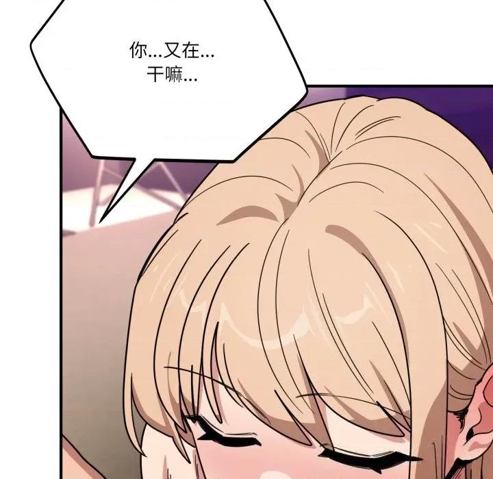 当狗不丢人 当狗不丢人22 当狗不丢人 第168页