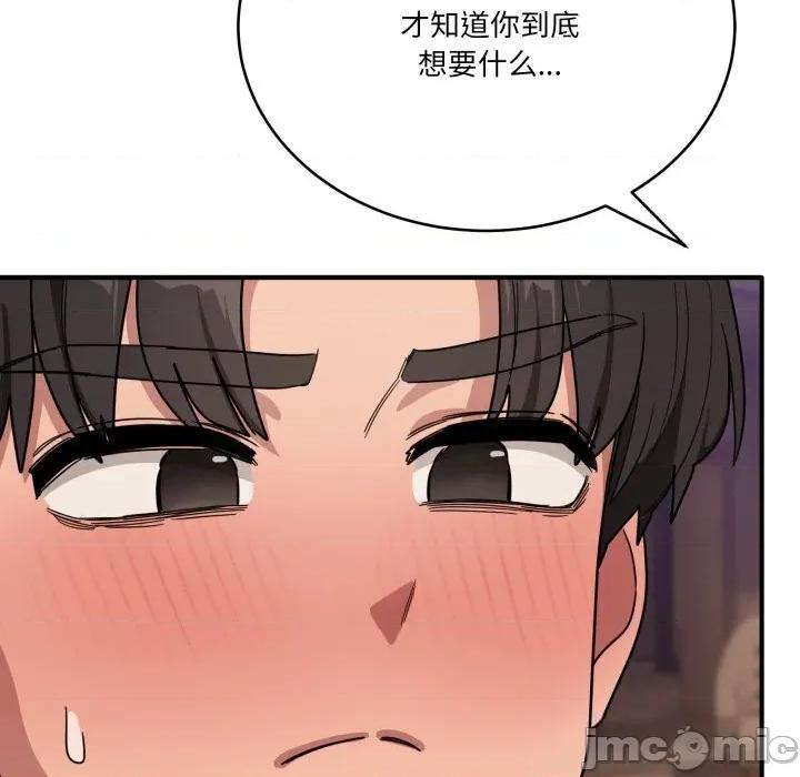 当狗不丢人 当狗不丢人22 当狗不丢人 第175页