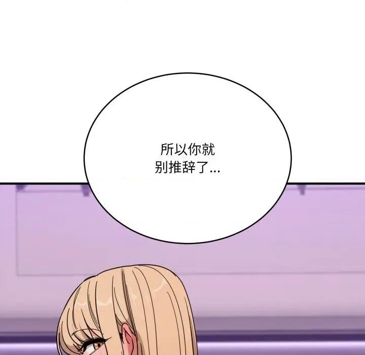 当狗不丢人 当狗不丢人22 当狗不丢人 第177页