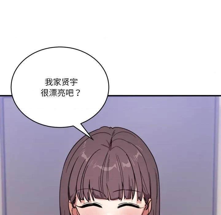 当狗不丢人 当狗不丢人-当狗不丢人 第24话 第13页