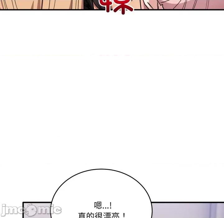 当狗不丢人 当狗不丢人-当狗不丢人 第24话 第15页