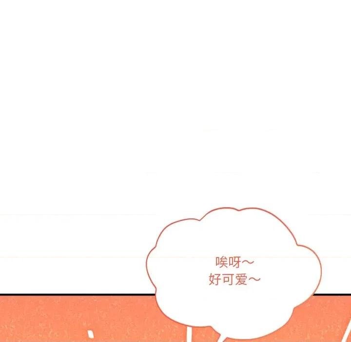 当狗不丢人 当狗不丢人-当狗不丢人 第24话 第22页