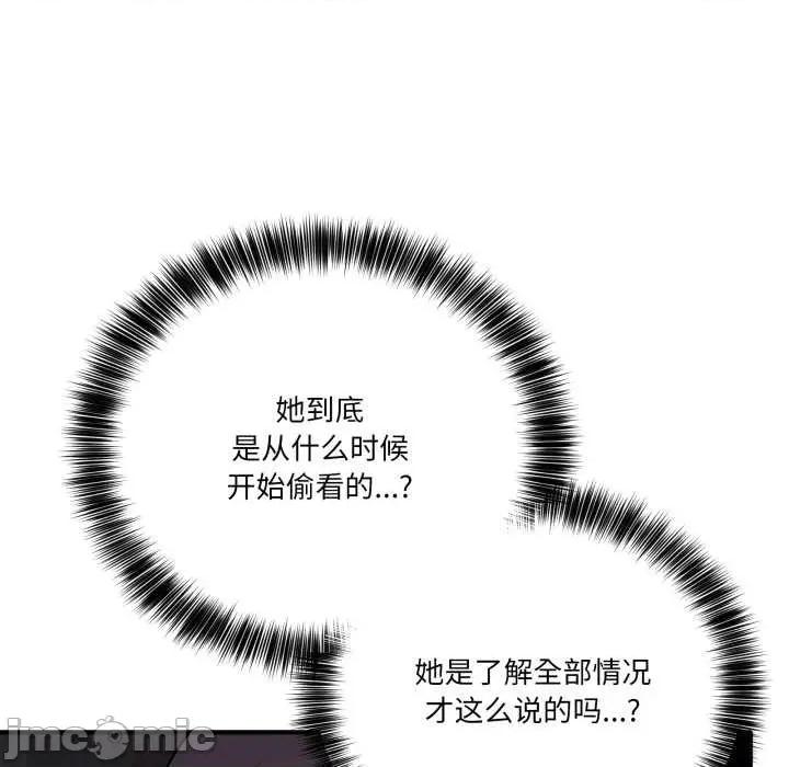 当狗不丢人 当狗不丢人 第10页