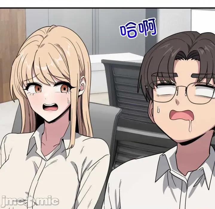当狗不丢人 当狗不丢人 第160页