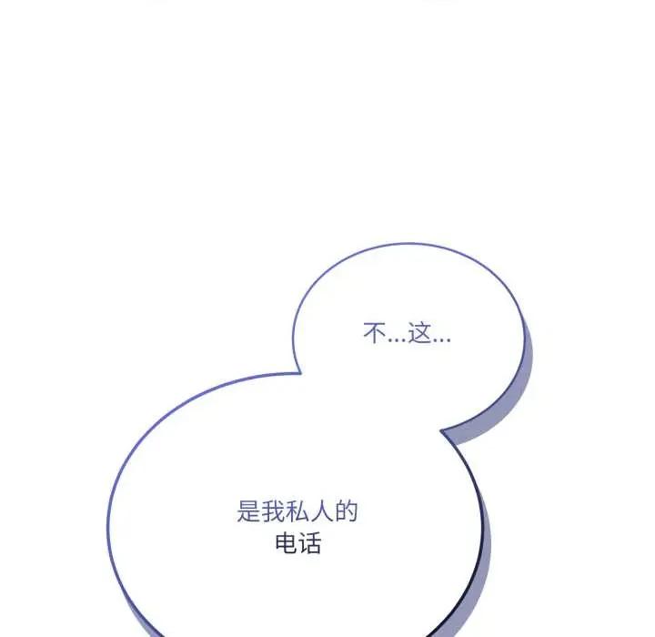 当狗不丢人 当狗不丢人 第186页