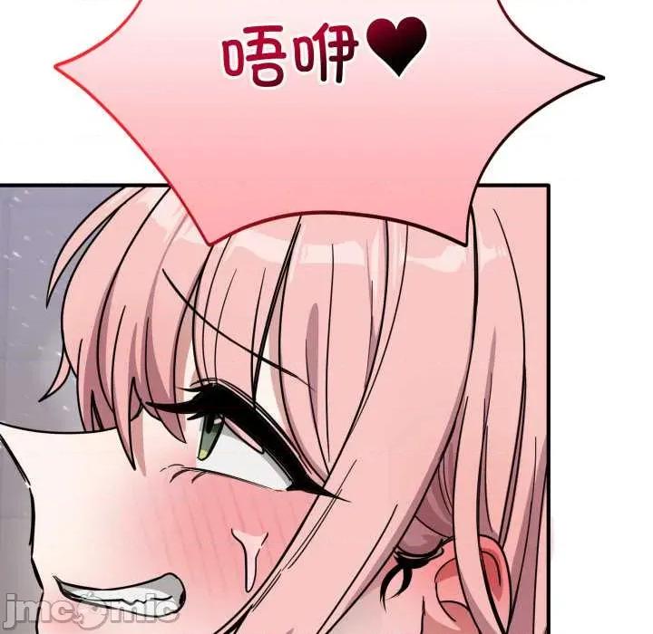 当狗不丢人 当狗不丢人27 当狗不丢人 第40页