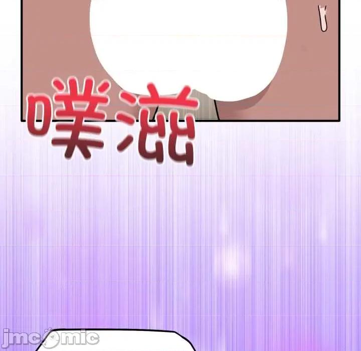 当狗不丢人 当狗不丢人27 当狗不丢人 第65页