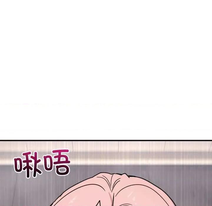 当狗不丢人 当狗不丢人27 当狗不丢人 第89页