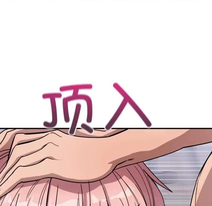 当狗不丢人 当狗不丢人27 当狗不丢人 第111页