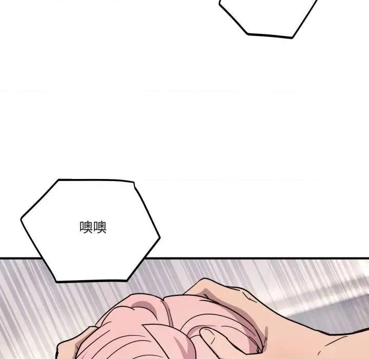 当狗不丢人 当狗不丢人27 当狗不丢人 第116页