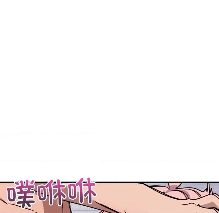 当狗不丢人 当狗不丢人27 当狗不丢人 第127页
