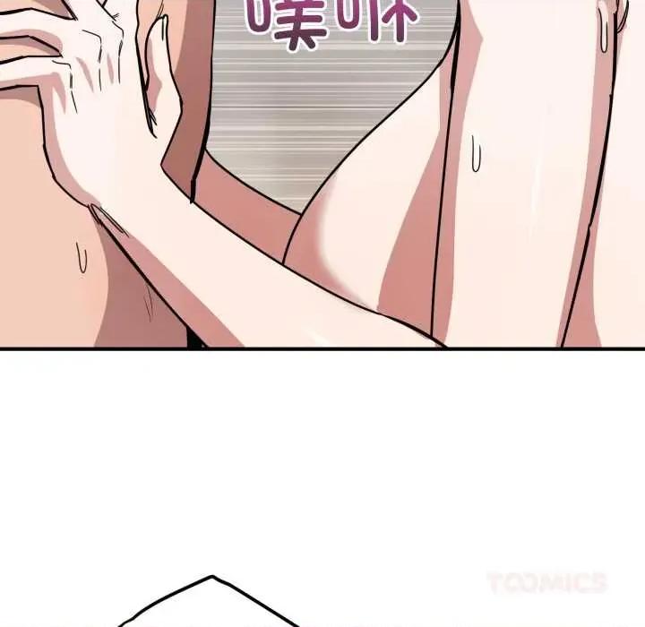 当狗不丢人 当狗不丢人27 当狗不丢人 第129页