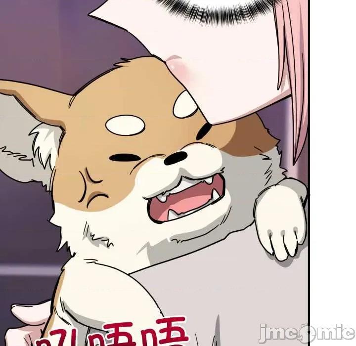 当狗不丢人 当狗不丢人28 当狗不丢人 第25页