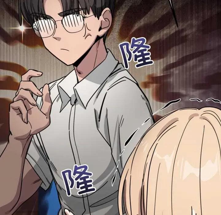 当狗不丢人 当狗不丢人28 当狗不丢人 第107页