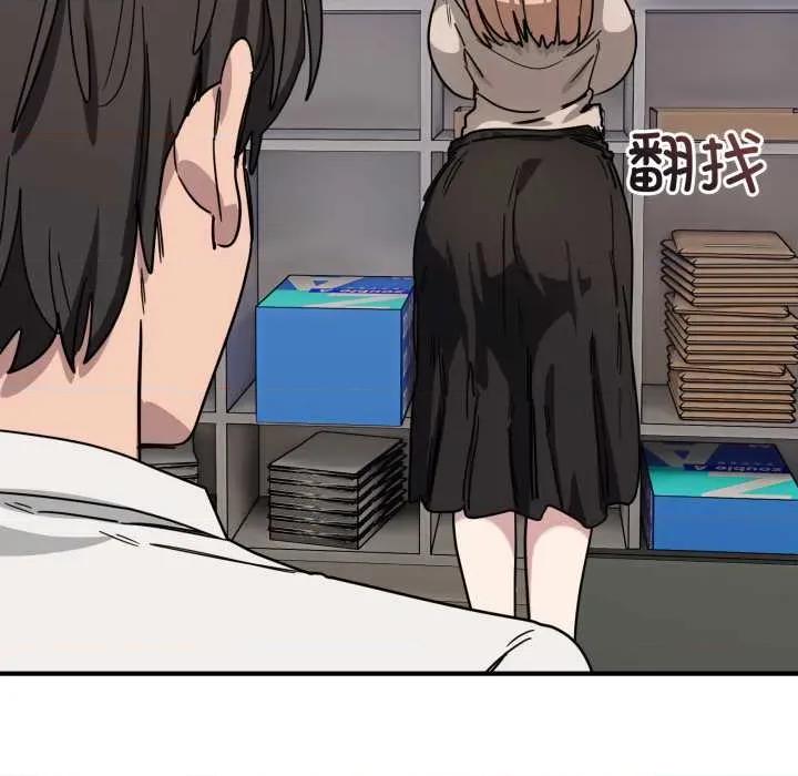当狗不丢人 当狗不丢人28 当狗不丢人 第113页