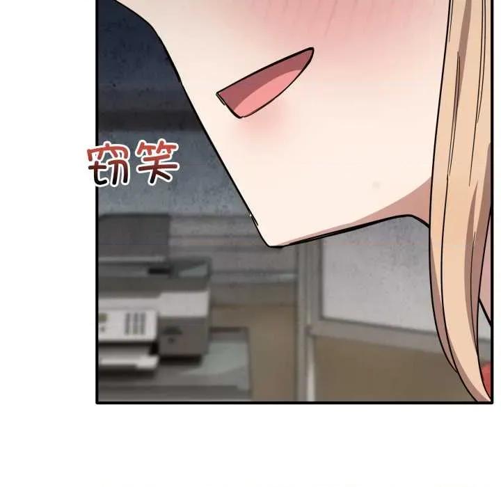 当狗不丢人 当狗不丢人28 当狗不丢人 第131页