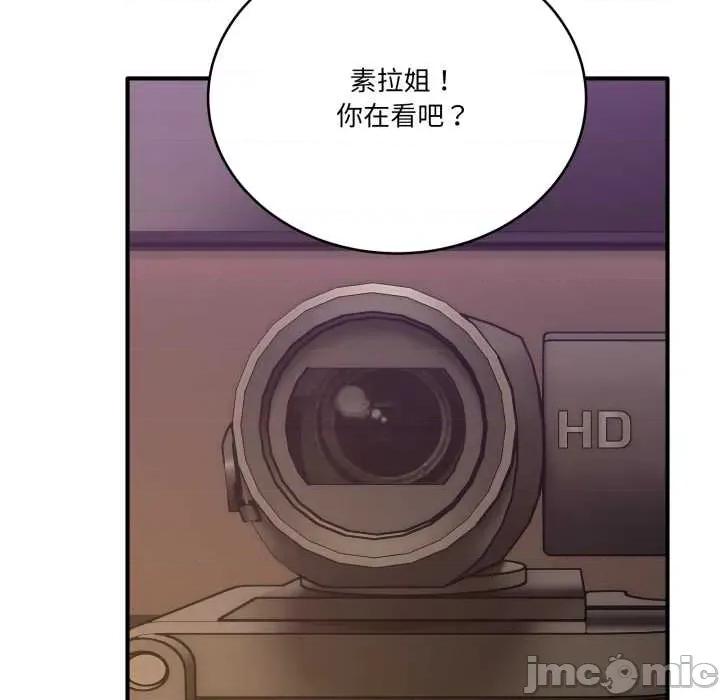 当狗不丢人 当狗不丢人28 当狗不丢人 第140页