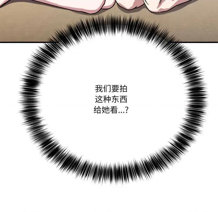 当狗不丢人 当狗不丢人28 当狗不丢人 第158页
