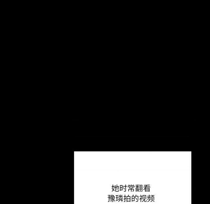 当狗不丢人 当狗不丢人31 当狗不丢人 第68页