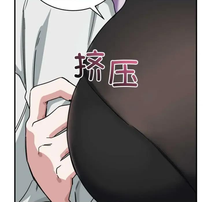 当狗不丢人 当狗不丢人31 当狗不丢人 第99页