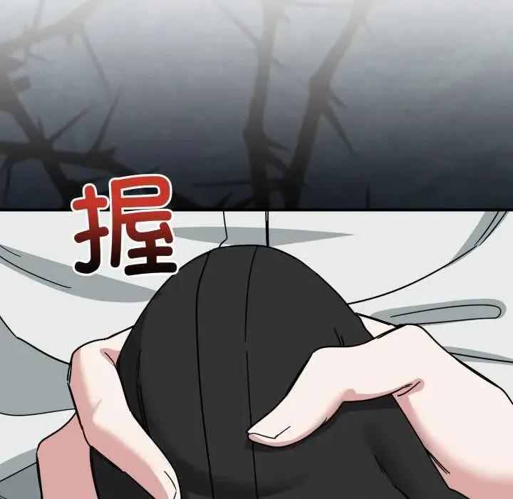 当狗不丢人 当狗不丢人31 当狗不丢人 第109页