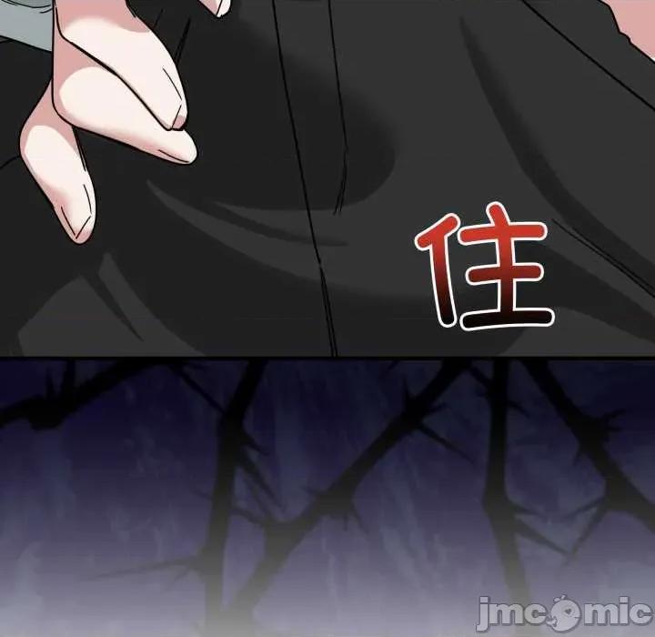 当狗不丢人 当狗不丢人31 当狗不丢人 第110页