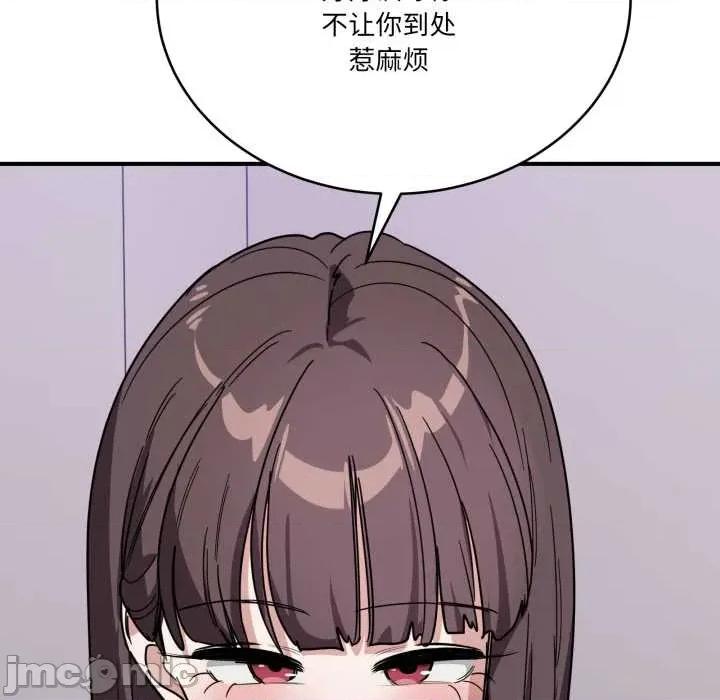 当狗不丢人 当狗不丢人31 当狗不丢人 第130页