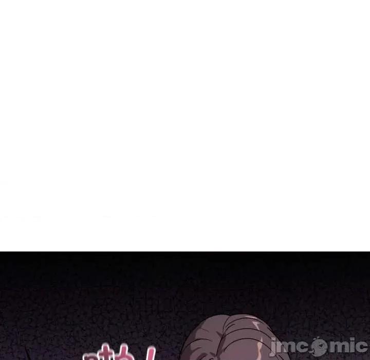 当狗不丢人 当狗不丢人31 当狗不丢人 第160页