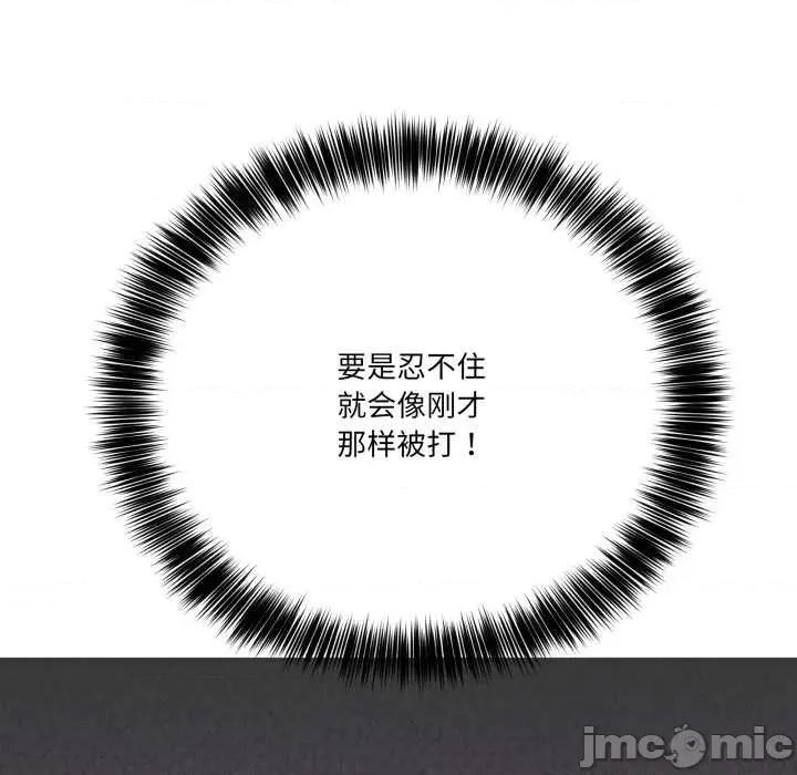 当狗不丢人 当狗不丢人32 当狗不丢人 第15页